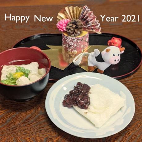 2021年1月6日ちょっとした昼食会（お雑煮あんもち）